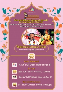 Shikshapatra Raspan Katha on 26th to 28th October 2020 from 4pm - 6.50pm